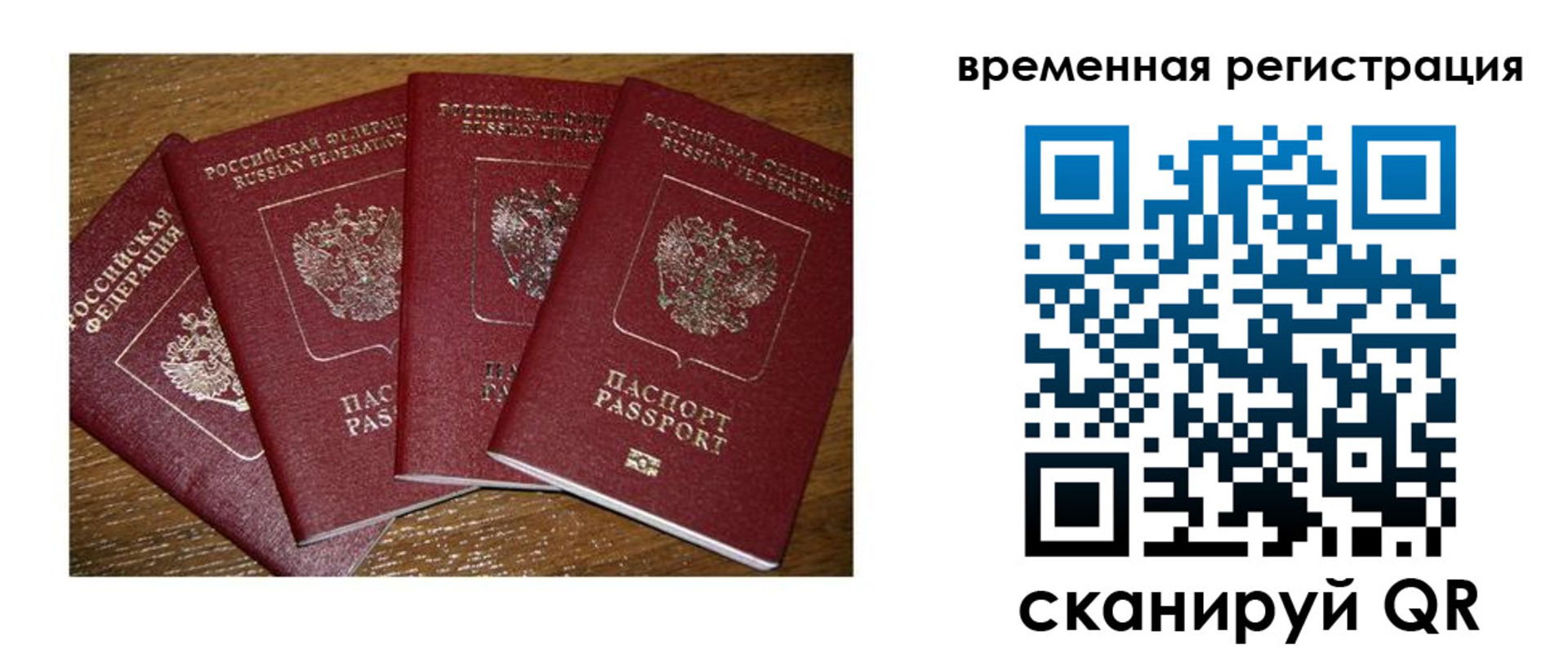 найти адрес прописки в Новоузенске