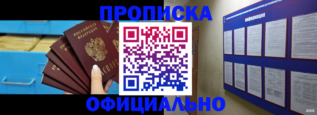 регистрация в Новоузенске