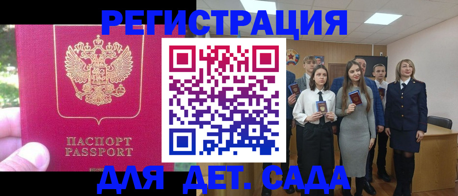 найти адрес прописки в Новоузенске