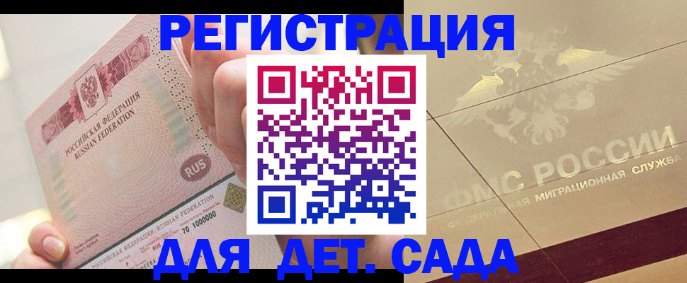 найти адрес прописки в Новоузенске